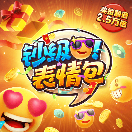 金沙990活动大厅
