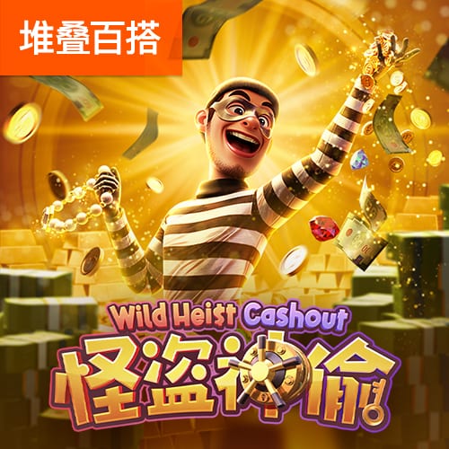 米博体育8383