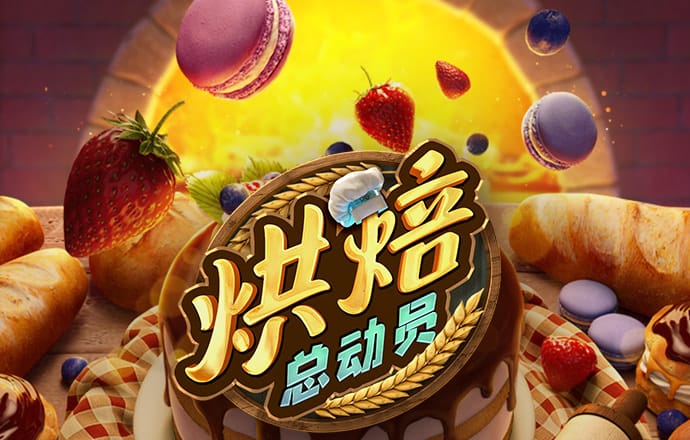 智博体育app下载