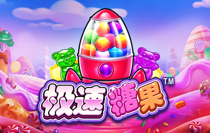 hq体育app官网入口