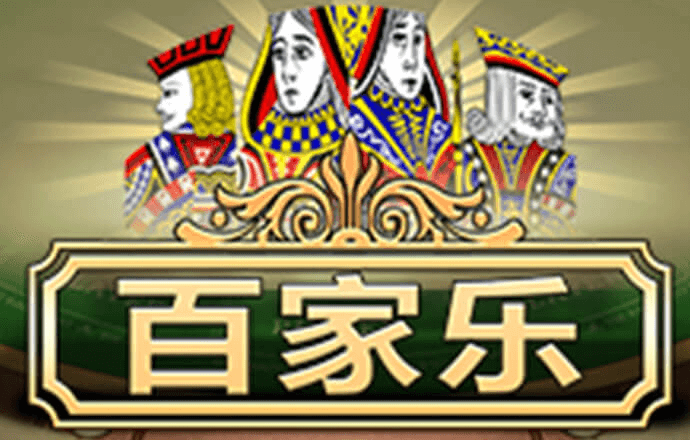 ued官网体育